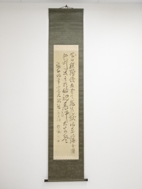 JAPANESE HANGING SCROLL / HAND PAINTED / CALLIGRAPHY / BY SANYO RAI